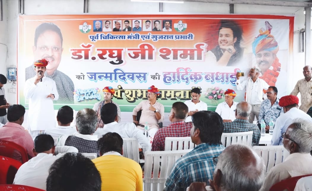सावर में कांग्रेस की बैठक आयोजित आगामी 5 अगस्त को अवैध बजरी खनन सहित अन्य मामलों पर होगा धरना प्रदर्शन । पूर्व चिकित्सा एवं स्वास्थ्य मंत्री रघु शर्मा प्रभारी विकास चौधरी के सानिध्य में उपखंड कार्यालय सावर पर होगा धरना प्रदर्शन ।