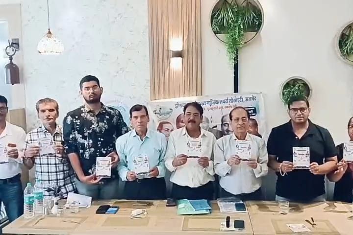 नसीराबाद में 1 अगस्त को गूंजेंगे रफ़ी के अमर गीतजवाहर नवोदय विद्यालय, नसीराबाद में सजेगी भव्य संगीतमय संध्या