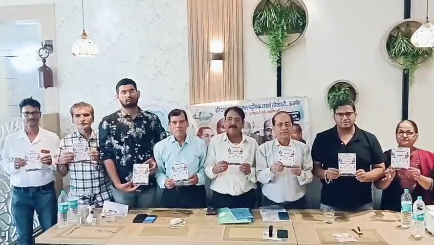 नसीराबाद में 1 अगस्त को गूंजेंगे रफ़ी के अमर गीतजवाहर नवोदय विद्यालय, नसीराबाद में सजेगी भव्य संगीतमय संध्या