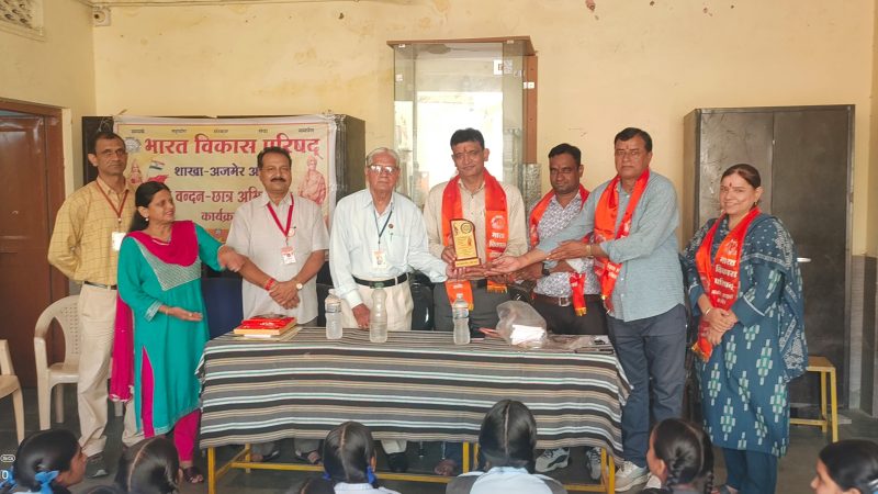 राजकीय उच्च माध्यमिक विद्यालय कल्याणीपुरा में गुरु वंदन-छात्र अभिनंदन कार्यक्रम आयोजित