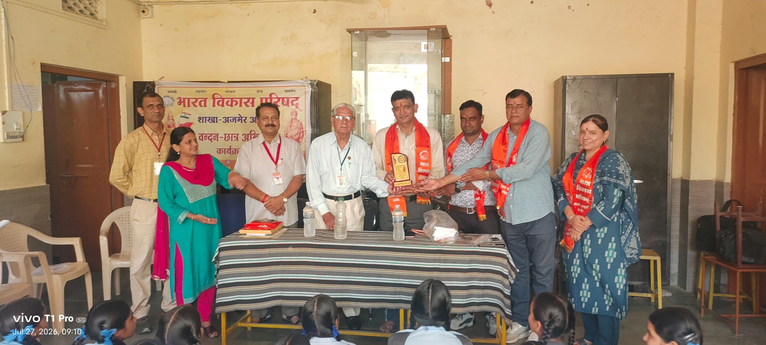राजकीय उच्च माध्यमिक विद्यालय कल्याणीपुरा में गुरु वंदन-छात्र अभिनंदन कार्यक्रम आयोजित
