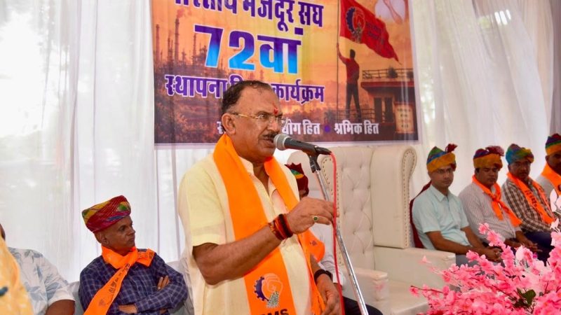 राष्ट्र प्रथम के भाव के साथ श्रमिक हितों के लिए काम कर रहा भारतीय मजदूर संघ- देवनानी