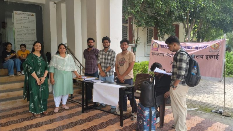 राजस्थान केंद्रीय विश्वविद्यालय में भारतीय शिक्षण मंडल द्वारा छात्र सहायता केंद्र का शुभारंभ