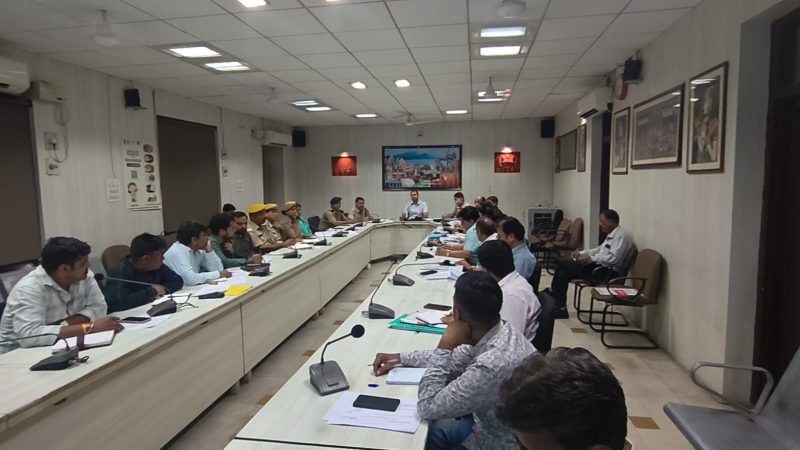जिला सड़क सुरक्षा समिति की बैठक आयोजित जिला कलेक्टर लोकबंधु ने दिये आवश्यक दिशा निर्देश