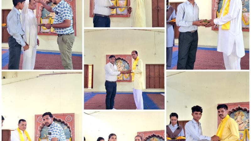 गुरु पूर्णिमा महोत्सव पर विद्यालय में गुरु-शिष्य परंपरा का भव्य आयोजन
