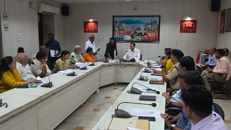 जिला जन अभियोग एवं सतर्कता समिति की बैठक आयोजित