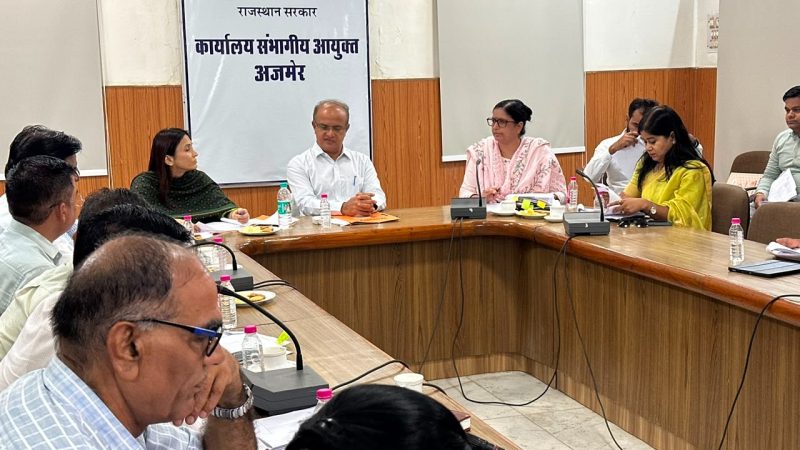 पंचायत समितियों भिनाय, लाडनूं, टोंक, मालपुरा, डीडवाना एवं डेगाना तथा कृषि उपज मंडी समिति मालपुरा सहित विभिन्न संस्थाओं से संबंधित अंकेक्षण आक्षेपों एवं वसूली प्रकरणों की समीक्षा कर नवीनतम स्थिति पर