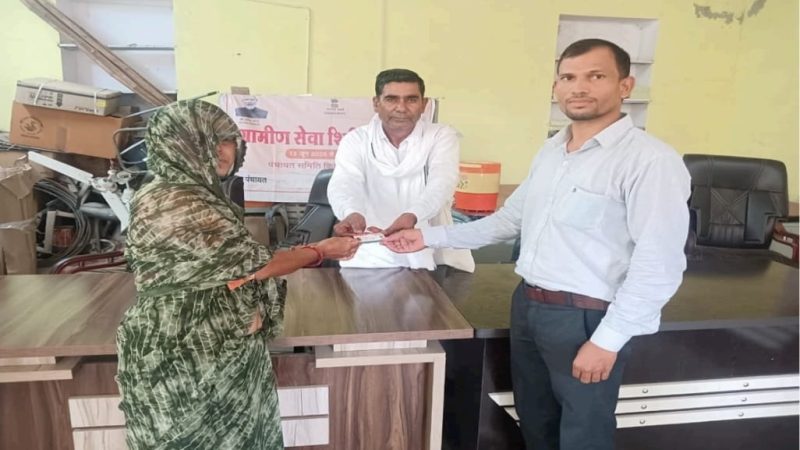 ग्राम पंचायत कोटड़ी में आयोजित विशेष शिविर में एक महिला को