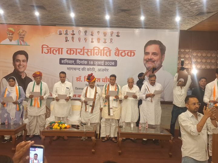 05 अगस्त को केकड़ी में कांग्रेस का बड़ा आंदोलन, बजरी माफियाओं के खिलाफ बजेगा बिगुल