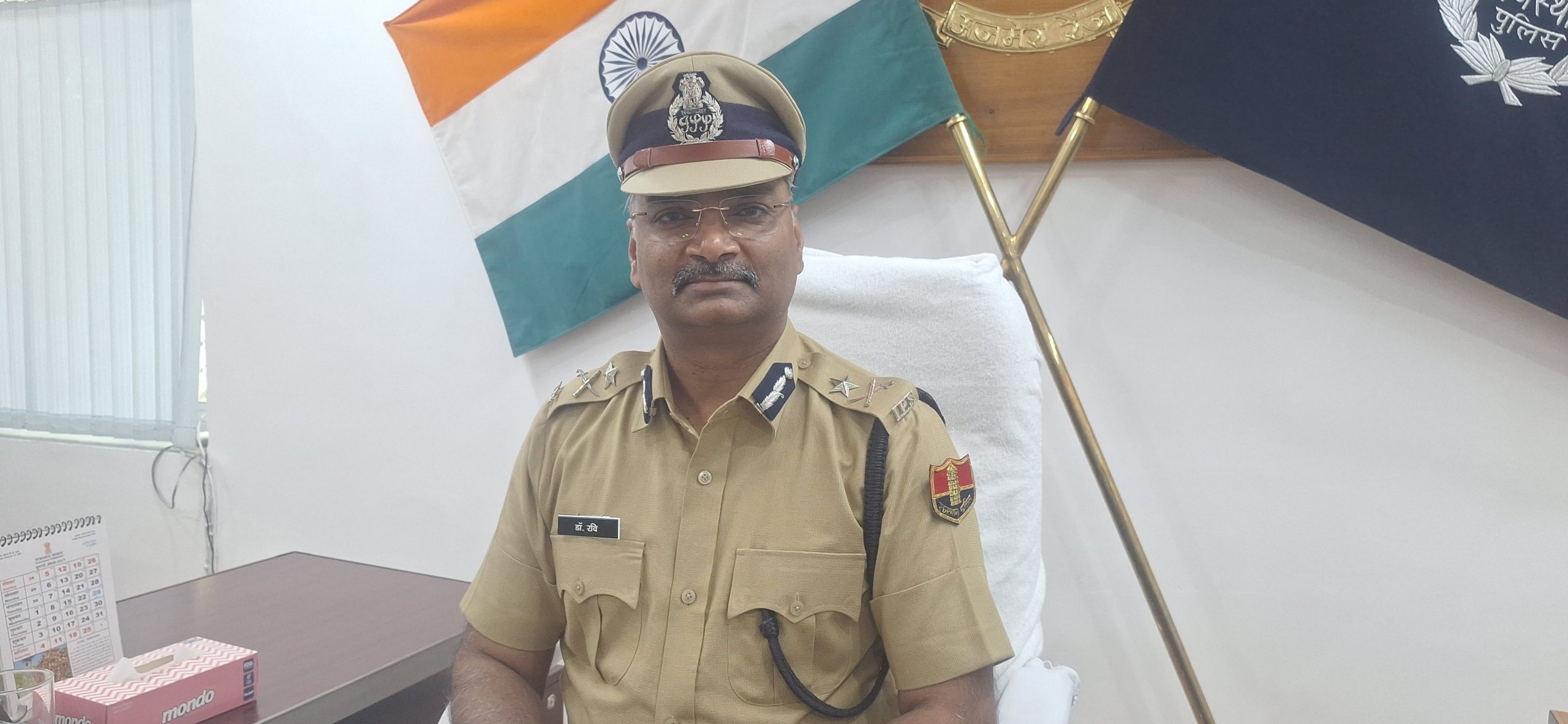 अजमेर रेंज के नए आईजी डॉ. रवि ने संभाला कार्यभार, बोले— संगठित अपराध, साइबर क्राइम और महिला सुरक्षा रहेगी सर्वोच्च प्राथमिकता