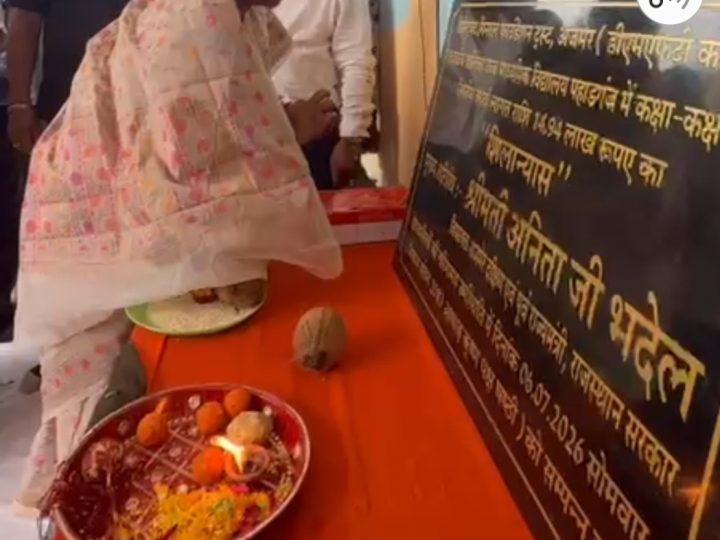 ₹15 लाख की लागत से बनने वाले नए कक्षों का हुआ शिलान्यास, छात्राओं को मिलेगा बेहतर शैक्षणिक वातावरण