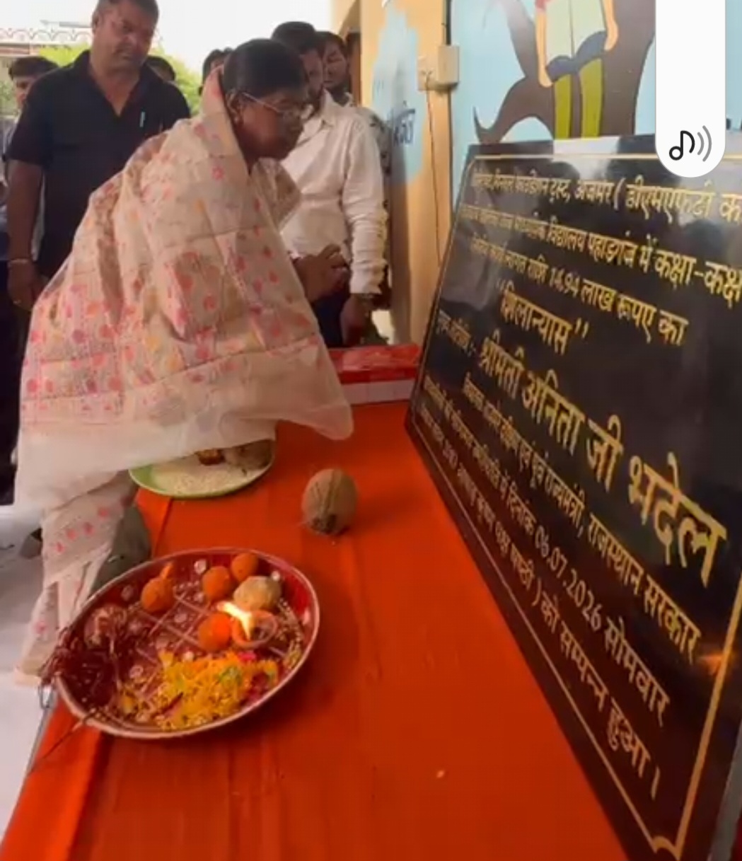 ₹15 लाख की लागत से बनने वाले नए कक्षों का हुआ शिलान्यास, छात्राओं को मिलेगा बेहतर शैक्षणिक वातावरण