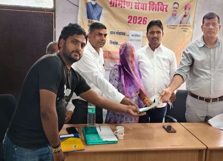 ग्रामीण सेवा शिविर के दौरान तहसील पीसांगन के ग्राम पंचायत कालेसरा में आयोजित ग्राम सेवा शिविर में ग्राम सरसड़ी निवासी