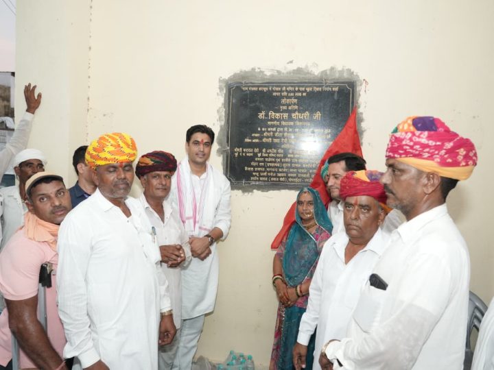 ‘सेवा और विकास उत्सव’ का आगाज: विधायक डॉ. विकास चौधरी ने कटसूरा को दी ₹51 लाख के विकास कार्यों की सौगात
