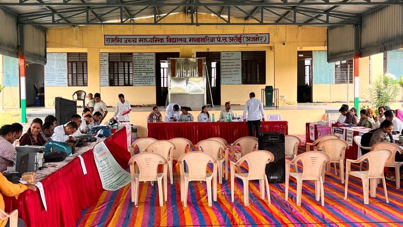 अराई पंचायत समिति की ग्राम पंचायत मण्डावरीया के ग्रामीणों ने, ग्रामीण सेवा शिविर का किया बहिष्कार
