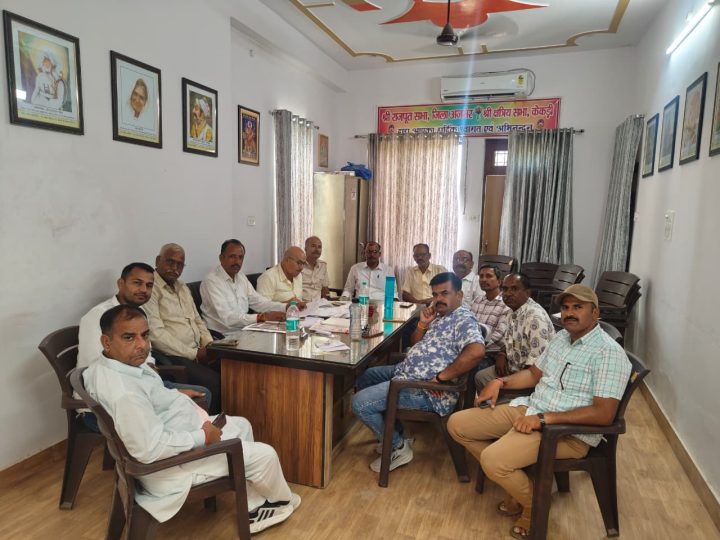 श्री राजपूत सभा जिला अजमेर की कार्यकारिणी बैठक सम्पन्न, सदस्यता सर्वे और भूमि आवंटन पर हुई चर्चा