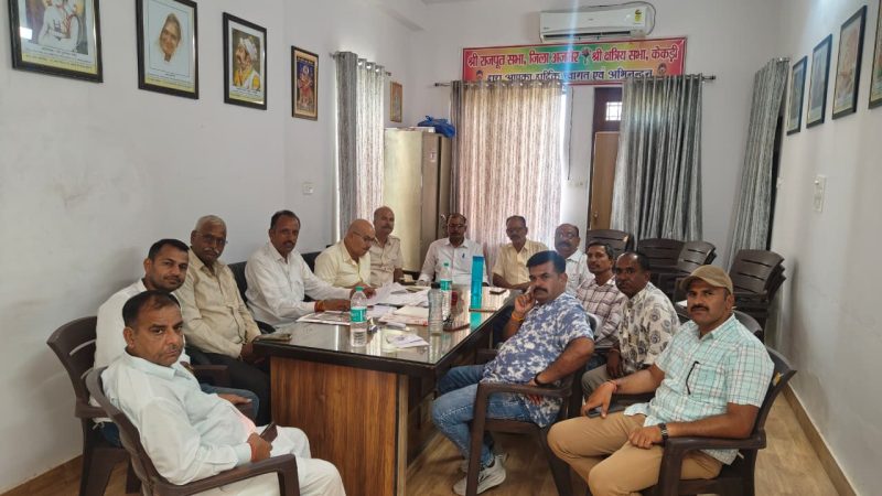 श्री राजपूत सभा जिला अजमेर की कार्यकारिणी बैठक सम्पन्न, सदस्यता सर्वे और भूमि आवंटन पर हुई चर्चा