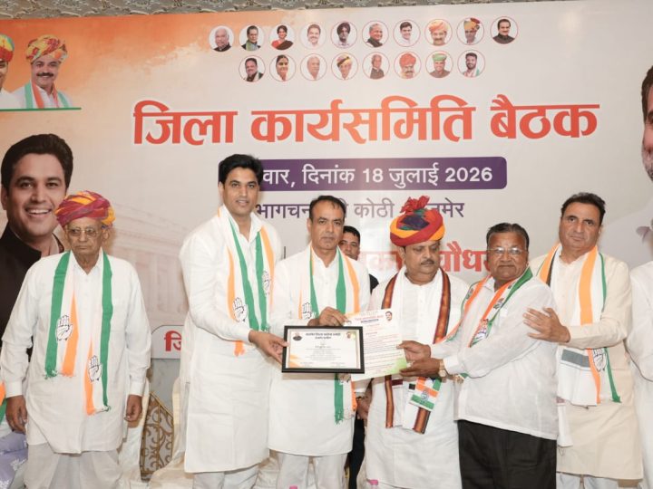 संगठन में निष्ठा और मेहनत सर्वोपरि; धरातल पर पसीना बहाने वाले कार्यकर्ताओं को मिलेगा पूरा मान-सम्मान” — डॉ. विकास चौधरी