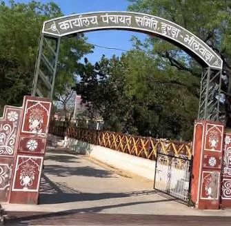चरागाह से होगी कमाई: हुरड़ा में 35 बीघा में विकसित होगा पंचफल उद्यान, ग्रामीण रेस्टोरेंट भी बनेगा