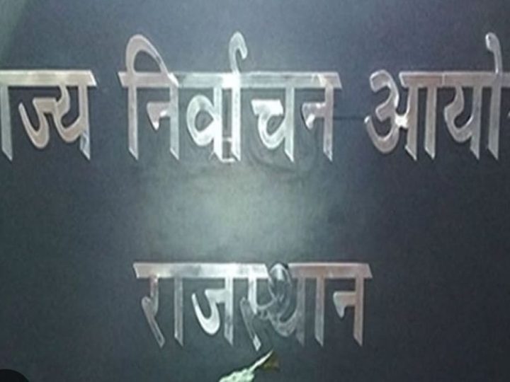 31 जुलाई तक पंचायत व निकाय चुनाव संभव नहीं-राजस्थान में पंचायत एवं नगरीय निकाय चुनावों को लेकर बड़ी अपडेट