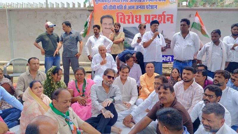गुलाबबाड़ी आरओबी में देरी पर कांग्रेस का धरना, जल्द निर्माण पूरा नहीं होने पर आंदोलन की चेतावनी