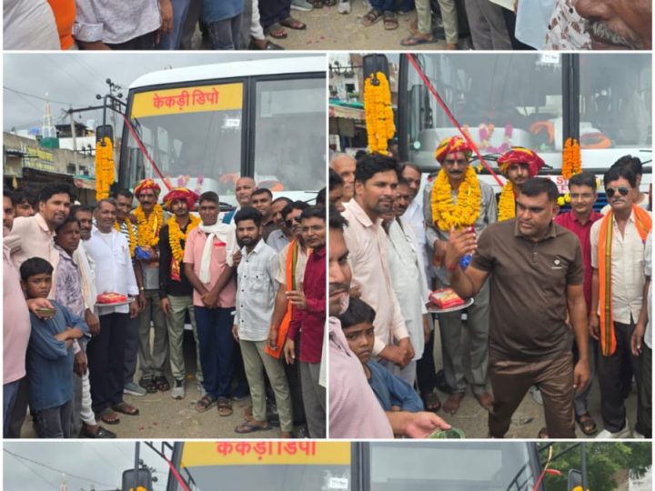 कोटा ब्यावर रोडवेज बस सेवा का शुभारंभ, क्षेत्रवासियों ने जताया केकड़ी विधायक गौतम का आभार