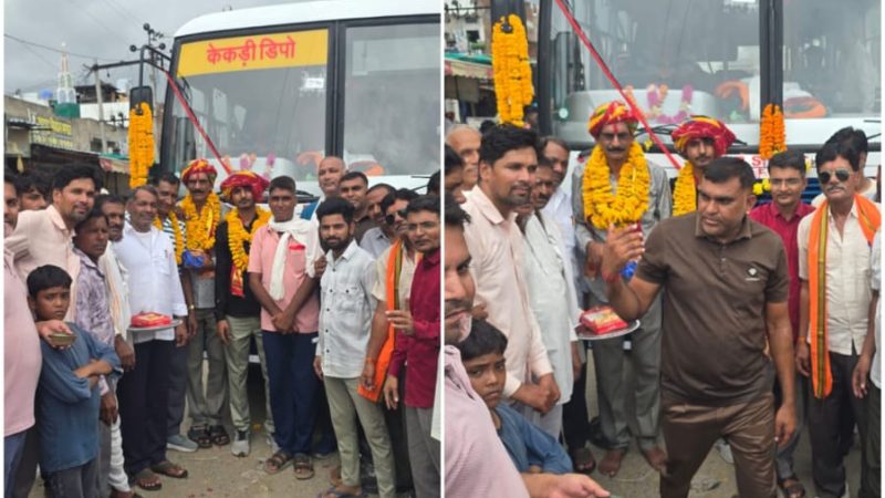 कोटा ब्यावर रोडवेज बस सेवा का शुभारंभ, क्षेत्रवासियों ने जताया केकड़ी विधायक गौतम का आभार