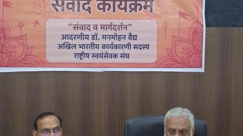 राष्ट्र के पुनरुत्थान में युवाओं की भूमिका महत्वपूर्ण – युवाओं को उचित मार्गदर्शन मिले तो भारत को विश्व गुरु बनने से कोई नहीं रोक सकता।