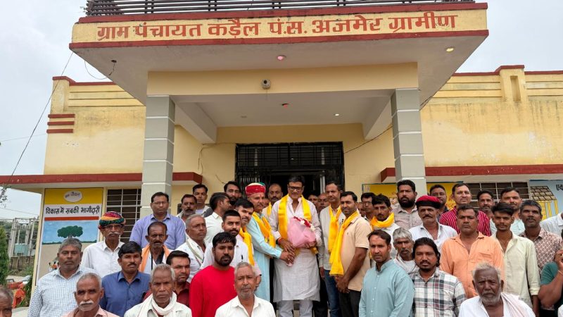 राजेन्द्र राठौड़ का कडैल पंचायत मे स्वागत अभिनंदन