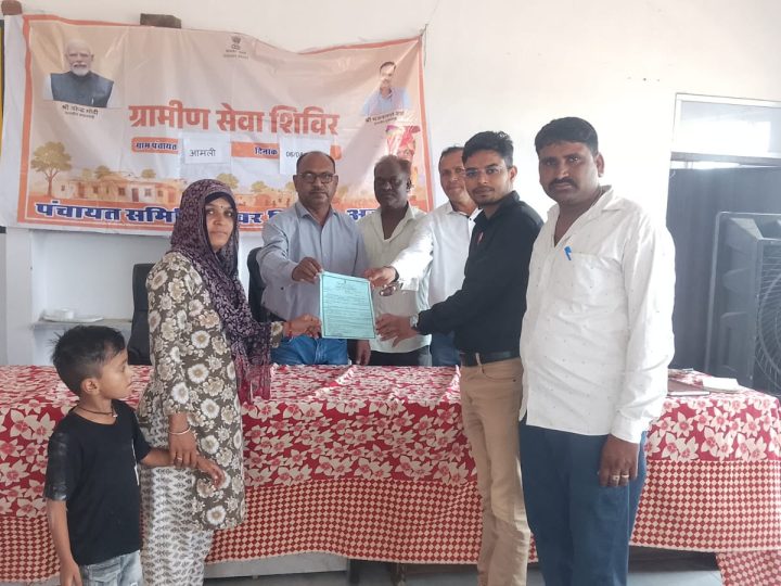 ग्राम पंचायत आमली मुख्यालय में ग्रामीण सेवा फांलो-अप शिविर आयोजित 22 विभागों ने दी जनकल्याण कारी योजनाओं की जानकारी दी