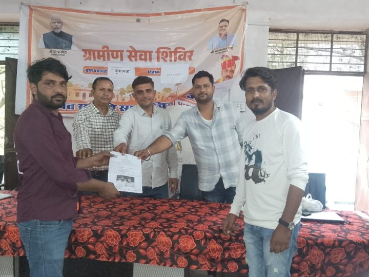 ग्रामीण सेवा फॉलोअप शिविर में खुशी राम गुजर को मौके पर मिला विवाह पंजीकरण