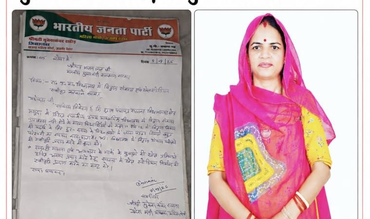 सथाना के विकास की आवाज पहुंची मुख्यमंत्री तकराजकीय उच्च माध्यमिक विद्यालय में विज्ञान संकाय और खेल स्टेडियम की मांग, मुख्यमंत्री ने दिया सकारात्मक आश्वासन