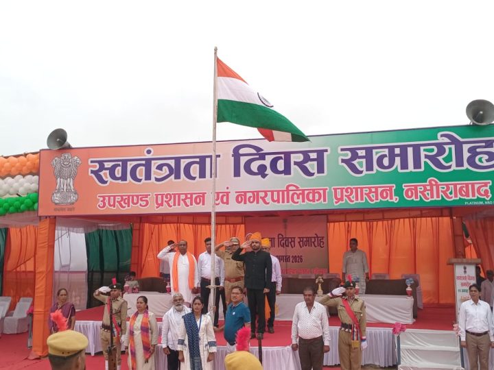 नसीराबाद में हर्षोल्लास से मनाया गया स्वतंत्रता दिवस समारोहएसडीएम कल्पित शिवराण ने फहराया तिरंगा, उत्कृष्ट कार्य करने वाली प्रतिभाओं को किया सम्मानित