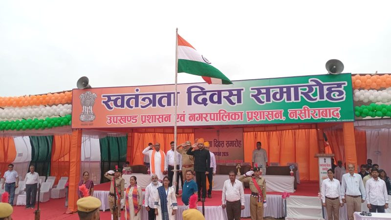 नसीराबाद में हर्षोल्लास से मनाया गया स्वतंत्रता दिवस समारोहएसडीएम कल्पित शिवराण ने फहराया तिरंगा, उत्कृष्ट कार्य करने वाली प्रतिभाओं को किया सम्मानित
