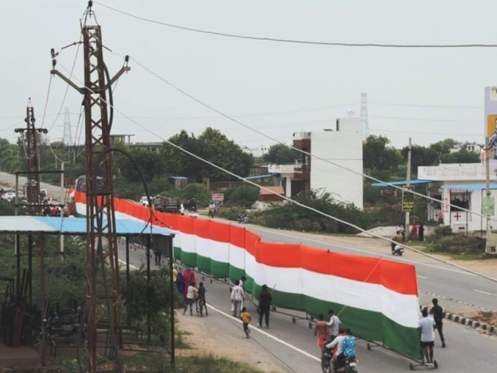 301 फीट तिरंगे ने नसीराबाद में जगाया राष्ट्रभक्ति का जज्बापुष्कर से पहुंची बाबू मेहरा की तिरंगा कांवड़ यात्रा, न्यू महाकालेश्वर मंदिर में हुआ भव्य धार्मिक आयोजन