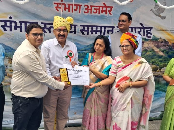 डॉ. विनायक गौड़ का संभागीय स्तर पर सम्मान, उत्कृष्ट कार्य के लिए मिला प्रशस्ति पत्र