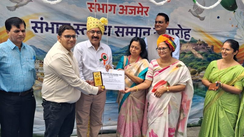 डॉ. विनायक गौड़ का संभागीय स्तर पर सम्मान, उत्कृष्ट कार्य के लिए मिला प्रशस्ति पत्र