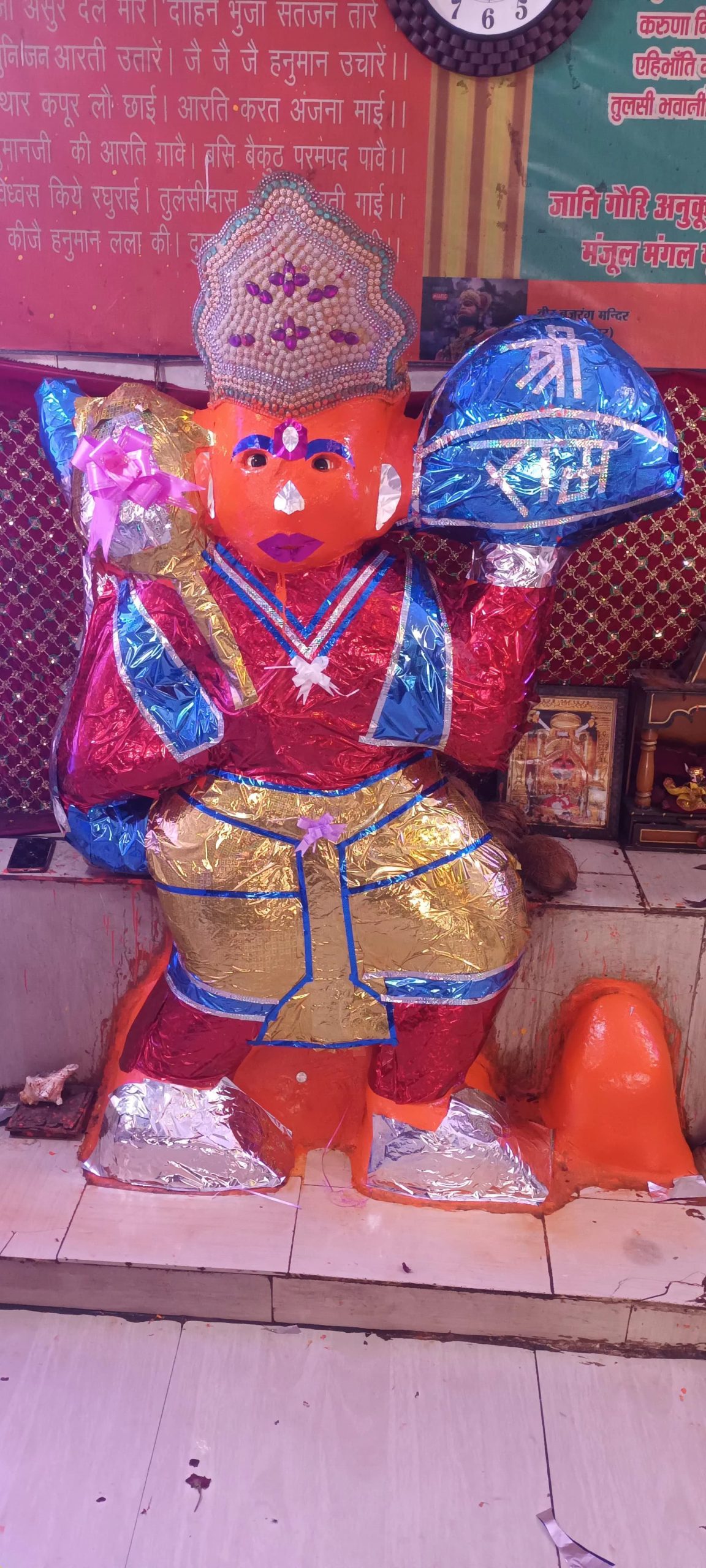 श्रावण पुत्रदा एकादशी पर गूंजे जयकारे, संकट मोचन बालाजी मंदिर में उमड़ा श्रद्धा का सैलाब