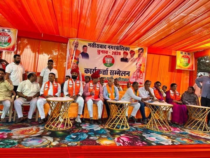 भाजपा युवा सम्मेलन में उमड़ा उत्साह, नगर पालिका चुनाव को लेकर कार्यकर्ताओं ने भरी हुंकार