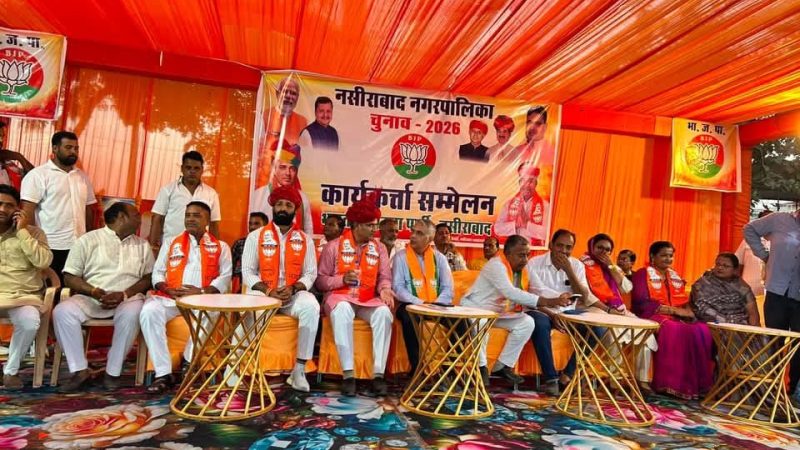 भाजपा युवा सम्मेलन में उमड़ा उत्साह, नगर पालिका चुनाव को लेकर कार्यकर्ताओं ने भरी हुंकार