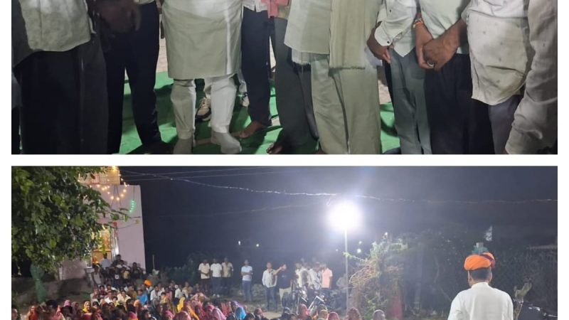 वार्ड 3 में गूंजा एकजुटता का संदेश, धनराज गुर्जर का हुआ भव्य स्वागत