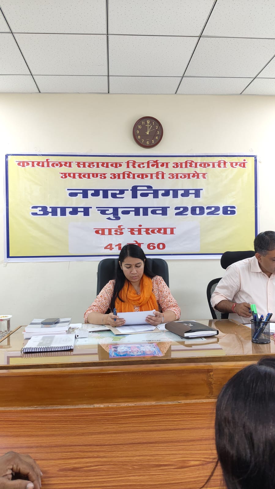 नगरीय निकाय आम चुनाव-2026नगर निगम अजमेर में पहले दिन भरा गया एक नामांकन