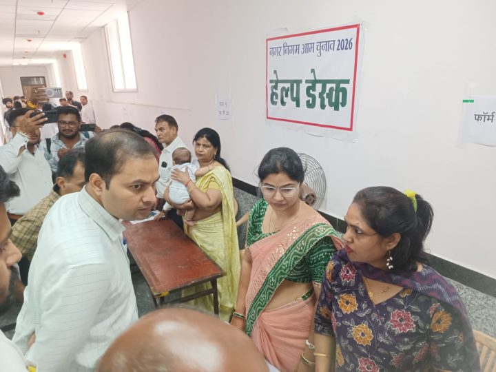 जिला निर्वाचन अधिकारी ने अवलोकन किया नामांकन प्रक्रिया का