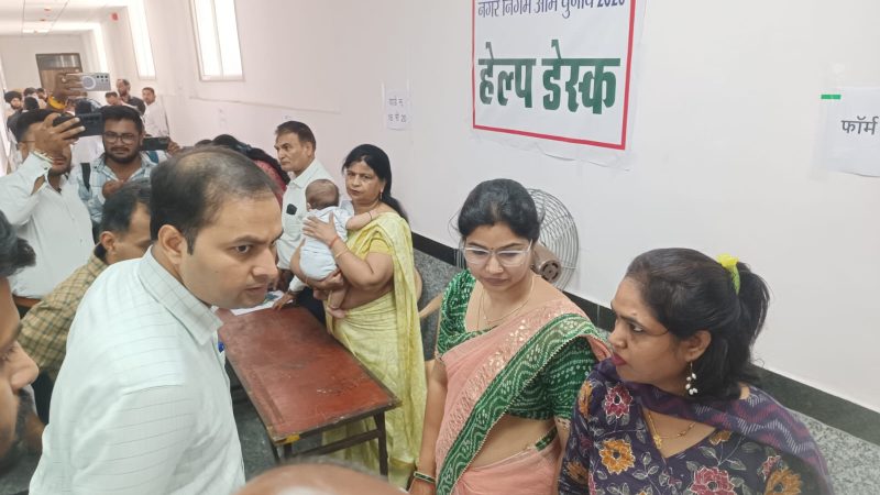 जिला निर्वाचन अधिकारी ने अवलोकन किया नामांकन प्रक्रिया का