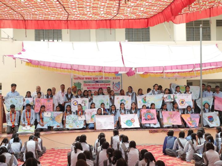 स्वच्छता से ही गांवों का विकास संभव : दिशी शर्माकडेल में प्लास्टिक कचरा मुक्त राजस्थान अभियान के तहत जन-जागरूकता कार्यक्रम, 520 विद्यार्थियों ने निकाली रैली