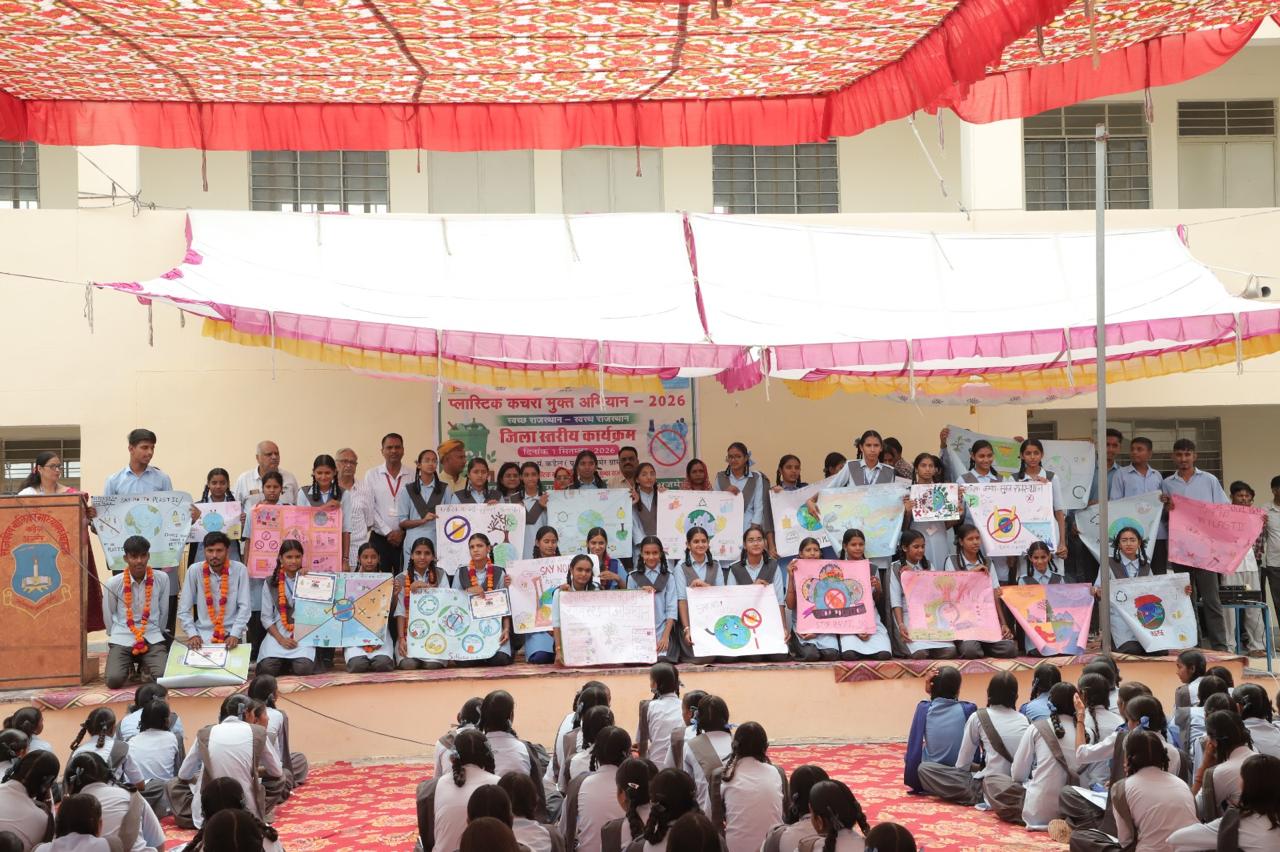 स्वच्छता से ही गांवों का विकास संभव : दिशी शर्माकडेल में प्लास्टिक कचरा मुक्त राजस्थान अभियान के तहत जन-जागरूकता कार्यक्रम, 520 विद्यार्थियों ने निकाली रैली