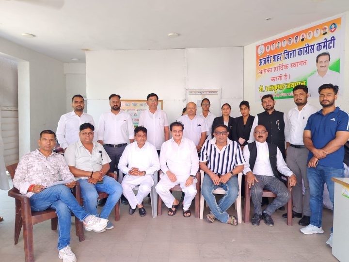 11 सितंबर को मतदान के दिन कांग्रेस की लीगल टीम कंट्रोल रूम से रखेगी पैनी नजर: डॉ. राजकुमार जयपाल