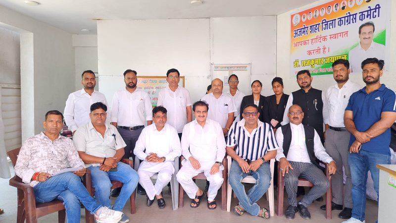 11 सितंबर को मतदान के दिन कांग्रेस की लीगल टीम कंट्रोल रूम से रखेगी पैनी नजर: डॉ. राजकुमार जयपाल