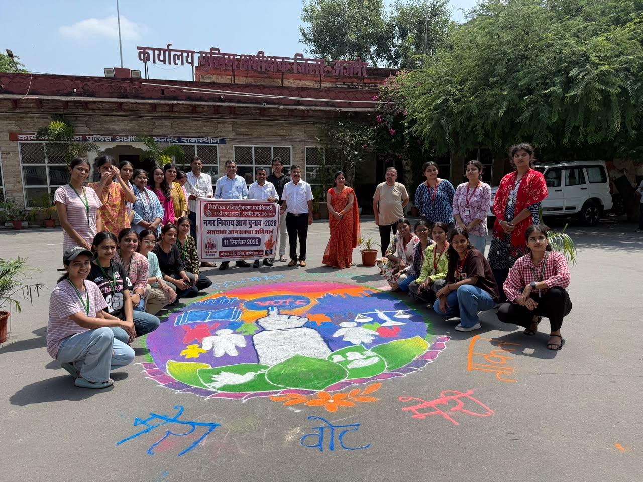 मतदाता जागरूकता गतिविधियां आयोजित