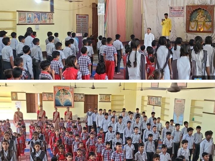 ‘एक समय, एक लय, एक स्वर’ में गूंजा वन्दे मातरम्, राष्ट्रभक्ति से सराबोर हुआ विद्यालय परिसर